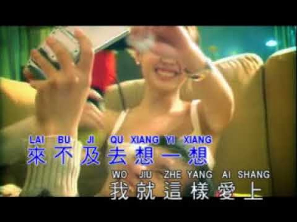 李逸 Lee Yee - 不一樣的愛情 Bu Yi Yang De Ai Qing (Official Music Video)