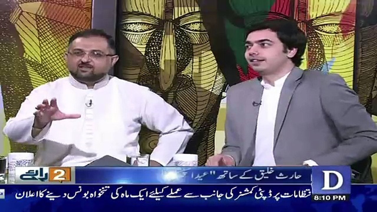 Do Raaye – 23rd August 2018