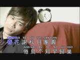 李逸 Lee Yee - 相思難了 Xiang Si Nan Liao (Official Music Video)