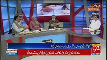 Jawab Chahye – 23rd August 2018