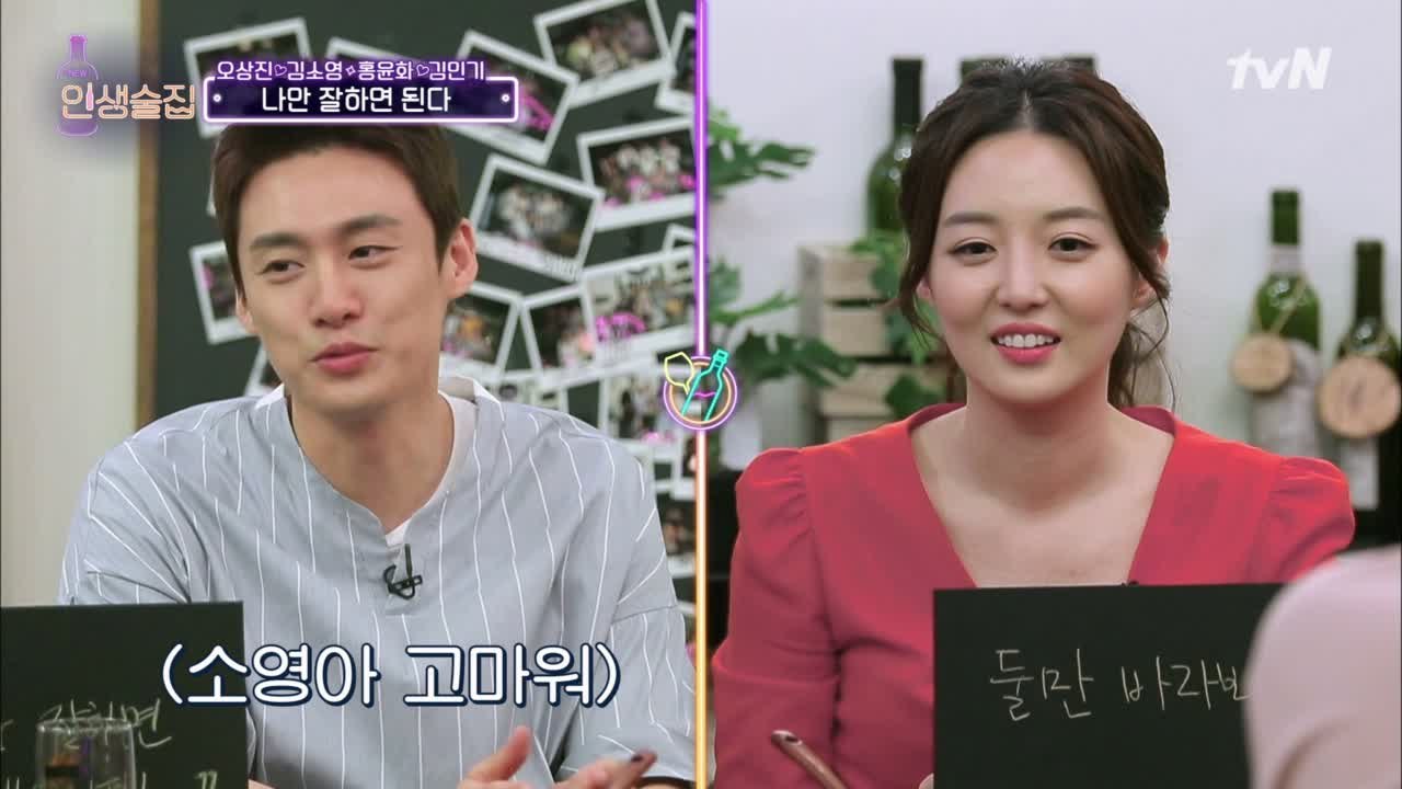 김소영, 오상진 전여친 사진과 편지 발견하다?