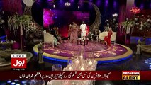 Eid Show On Bol News – 23rd August 2018 Part 2