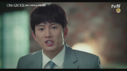 [9화 예고] 주혁, 혜원과의 사이에 생긴 ′균열의 틈′...?!