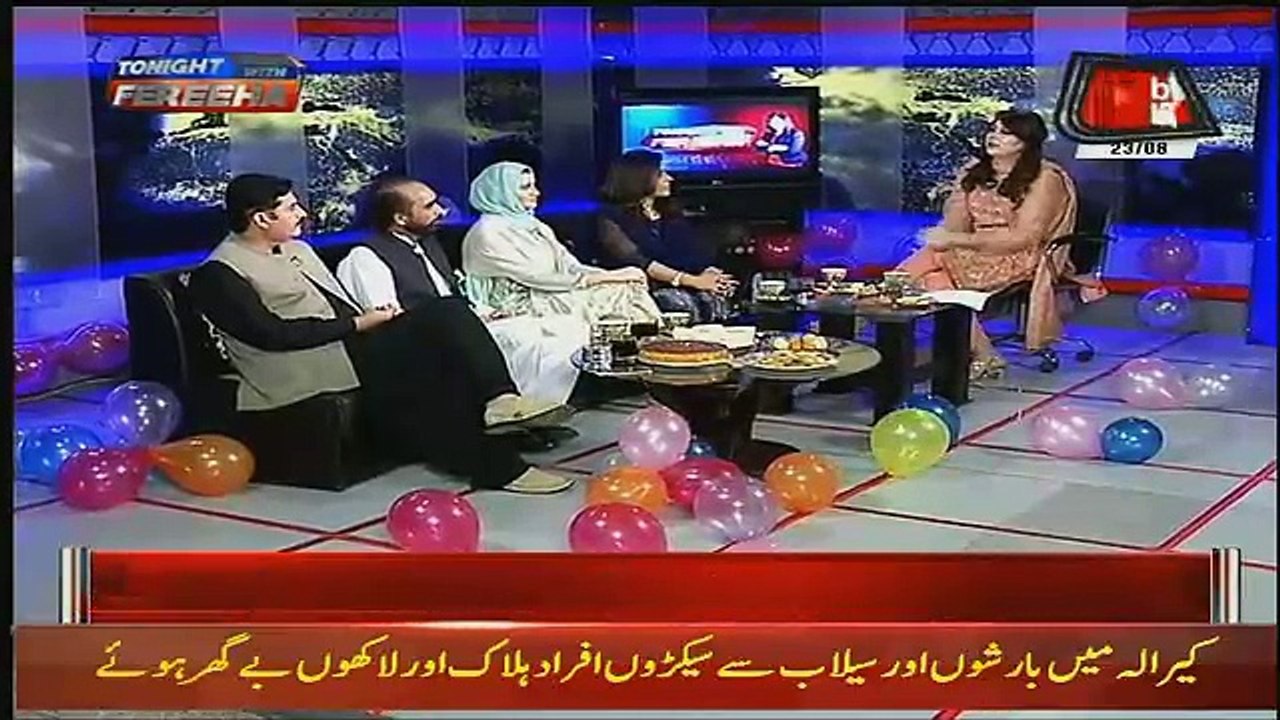 Tonight With Fareeha – 23rd  August 2018