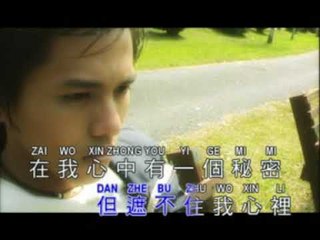 李逸 Lee Yee - 尋覓 Xun Mi (Official Music Video)