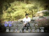 李逸 Lee Yee - 心中有你不徬徨 Xin Zhong You Ni Bu Pang Huang (Official Music Video)