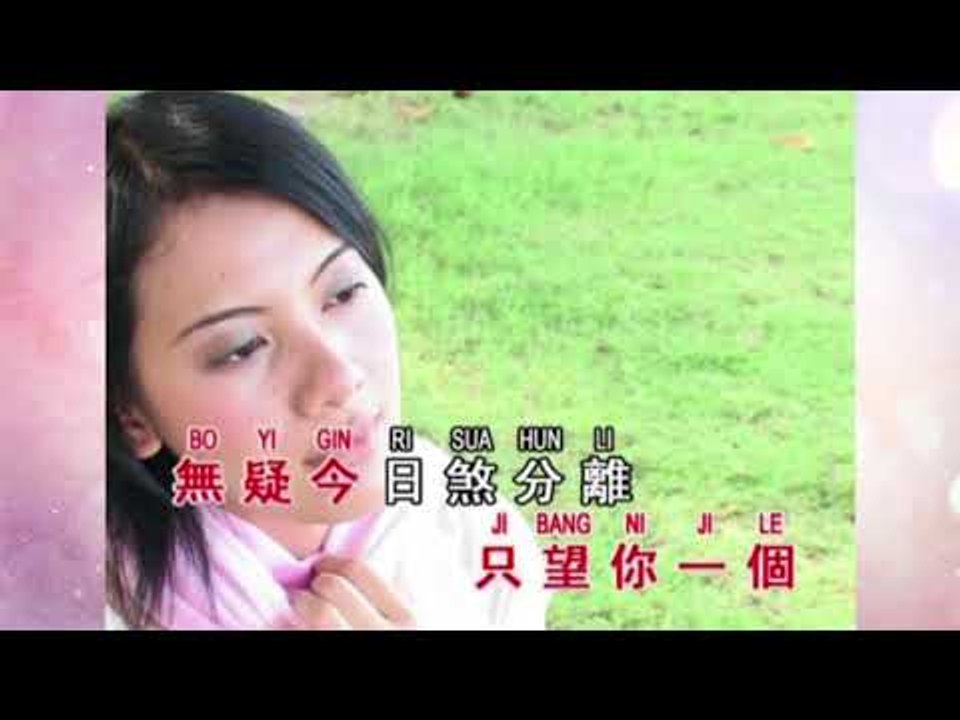邓丽君 Teresa Teng - 福建歌曲特辑 （一）Hokkien Best Selections (Original Music Video)