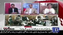 Maria Wasti Comments On New Govt Of Pakistan And PM Imran Khan's Promise To Bring Change.