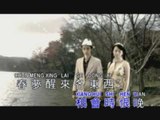 李逸 Lee Yee - 一見傾心 Yi Jian Qing Xin (Official Music Video)