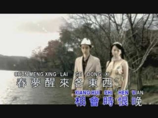 李逸 Lee Yee - 一見傾心 Yi Jian Qing Xin (Official Music Video)