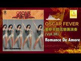 奧斯卡 Oscar - Romance De Amore (Original Music Audio)