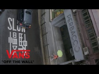 Little Bao - Hong Kong | House of Vans | VANS