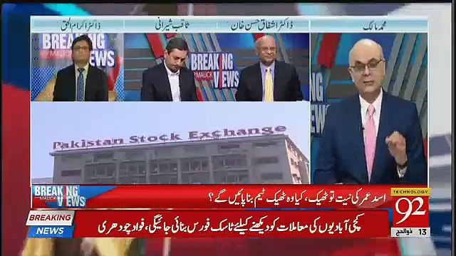 Mohammad Malick Special Massage For Imran Khan Govt,,