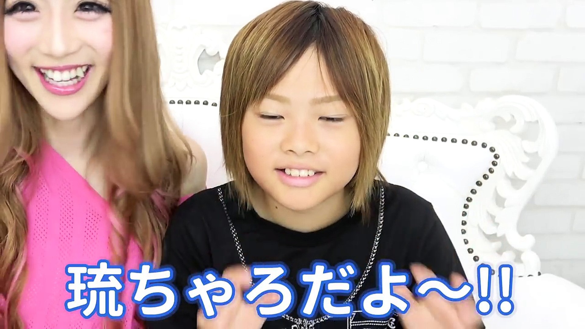 9歳のホストくん 琉ちゃろ初登場 ヘアセットのやり方紹介 動画 Dailymotion