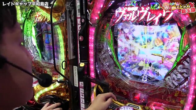 【Pフィーバー革命機ヴァルヴレイヴ】新台最速！ついにパチンコに設定が導入される日がきたんだよね【いそまるの成り上がり銀玉録 新規則編】[パチスロ][スロット]