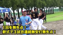 50歳の桑田真澄さんが主役すぎる！先発で完全投球、打ってはホームラン、ショートでも神守備