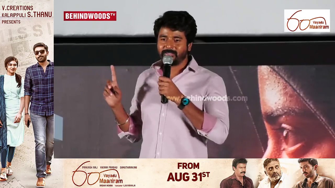VERA LEVEL: Sivakarthikeyan Mimics Anirudh on Stage! | Kanaa Audio Launch
