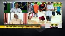 Special Edition | കേന്ദ്ര സർക്കാരിന്റേത് ശരിയായ നയമോ? (23-08-18)