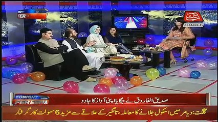 Tonight With Fareeha – 23rd  August 2018