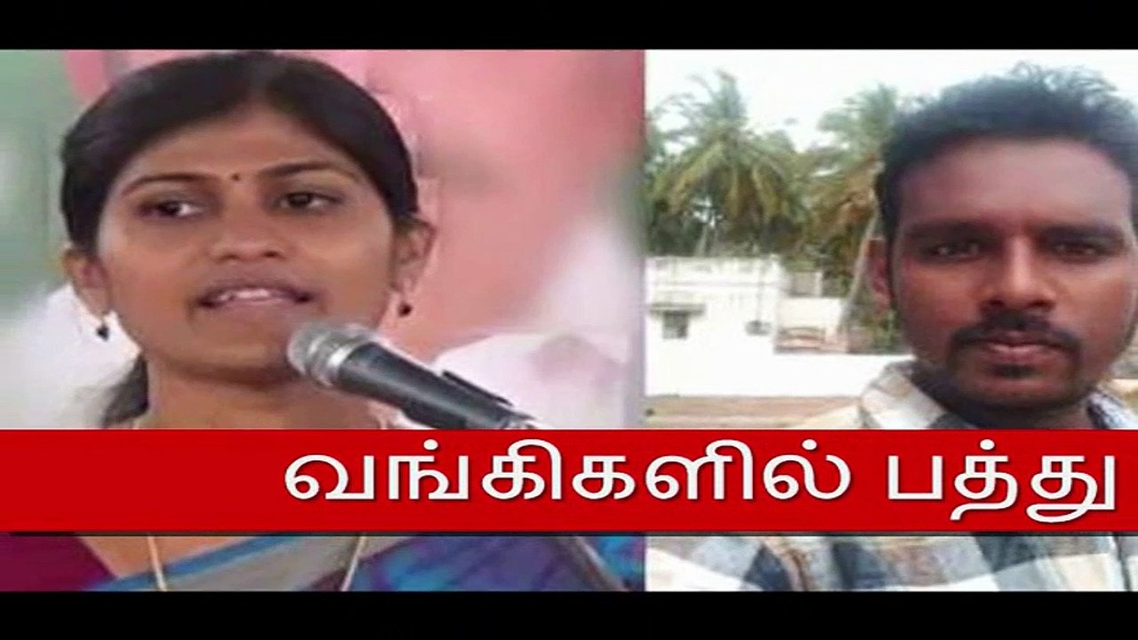 வங்கிகளில் பத்து ரூபாய் நாணயம் வாங்க மறுப்பு