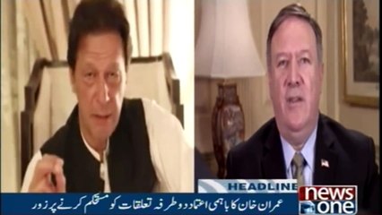 Newsone Headlines 11PM | 23-August-2018