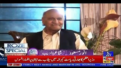 Roze Special Entertainment  – 23rd August 2018