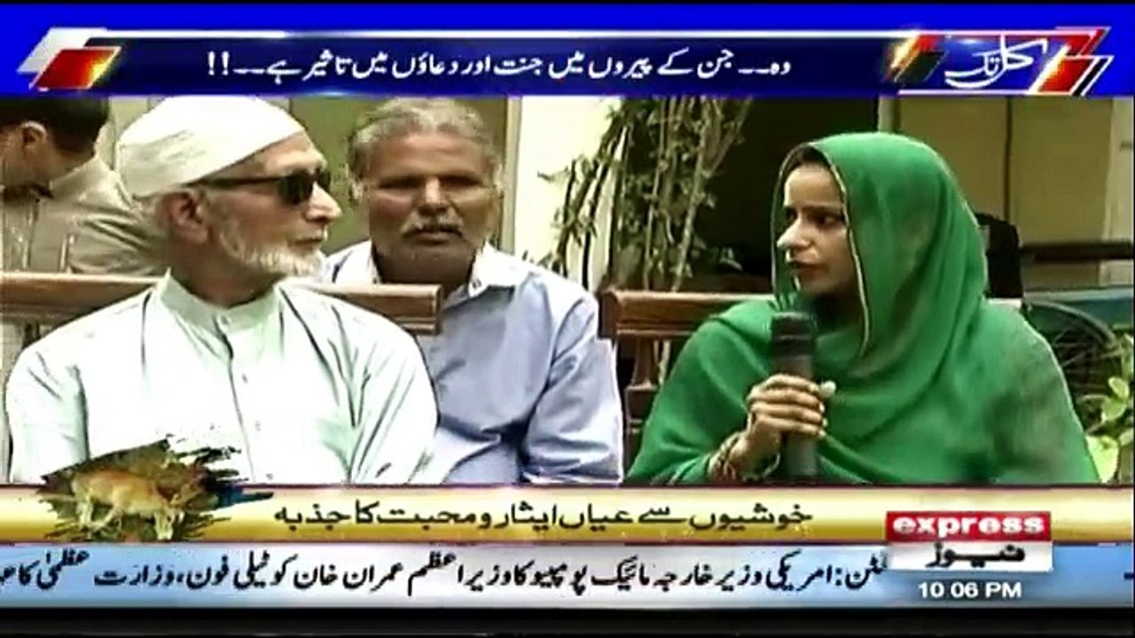 Kal Tak - 23rd August 2018