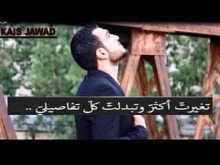 حالة وتسآب حزينة 2018