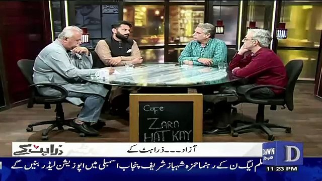 Zara Hut Kay – 23rd August 2018