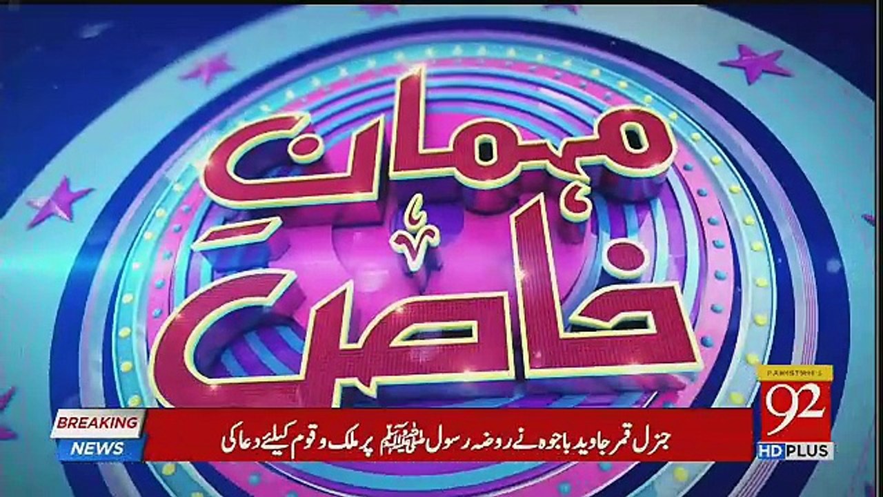 Mehman e Khas – 23rd August 2018