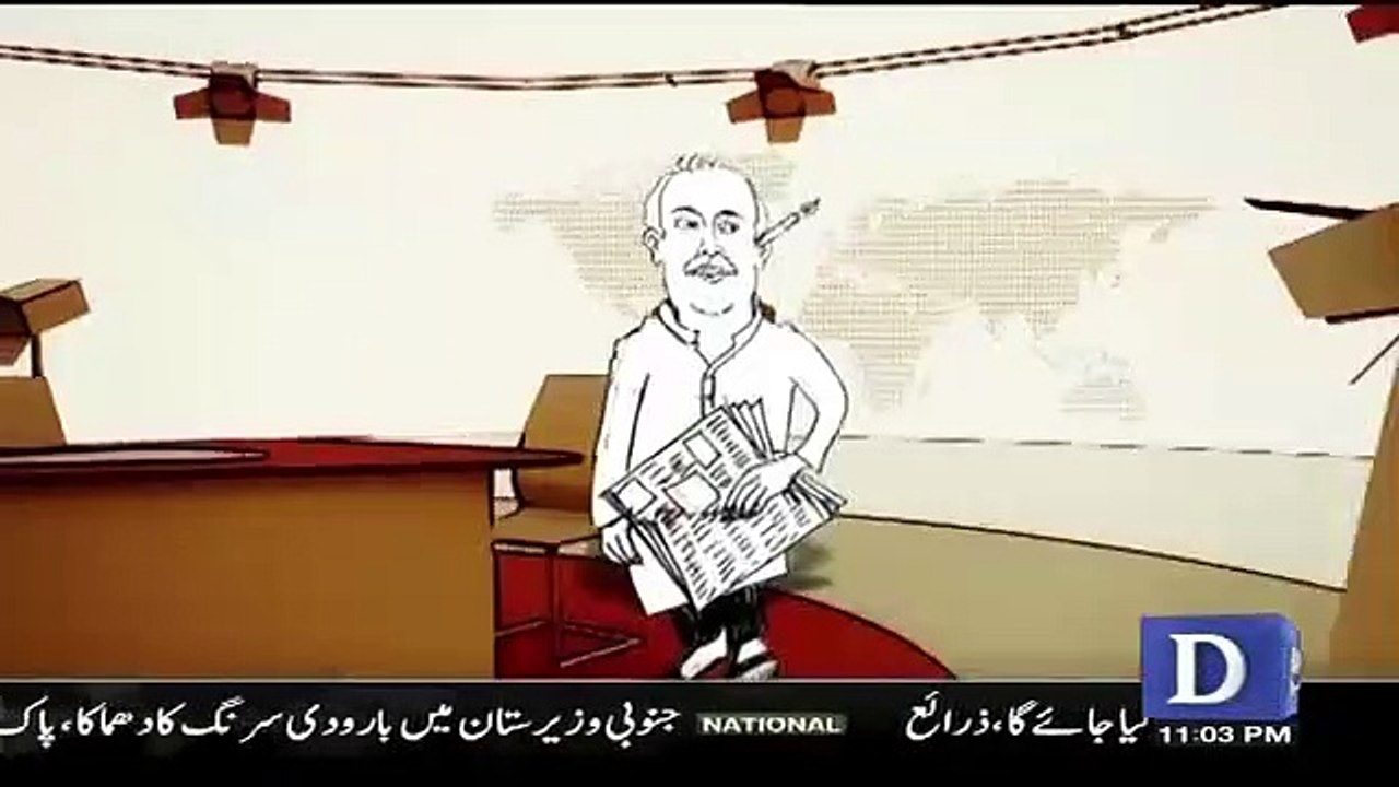 Zara Hut Kay – 23rd August 2018