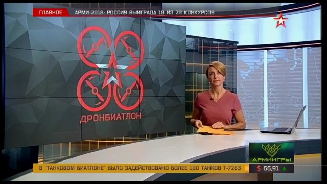 опустился вечер