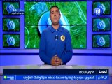 أهم الأخبار الرياضية ليوم الخميس 23 أوت 2018 - قناة نسمة