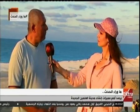 نائب رئيس العلمين الجديدة : بناء أكبر عجلة دوارة في العالم مثل لندن أي