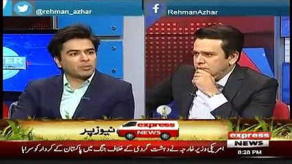 What Imran Khan Said During Meeting? Shahzad Roy Shares Details