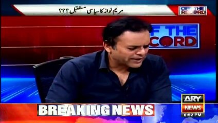 Kashif Abbasi Asked About Kiya Asif Zardari Bach Janege