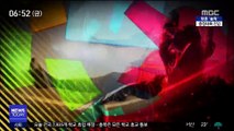 [AG] 한국 축구, 이란 2-0 완승…8강행
