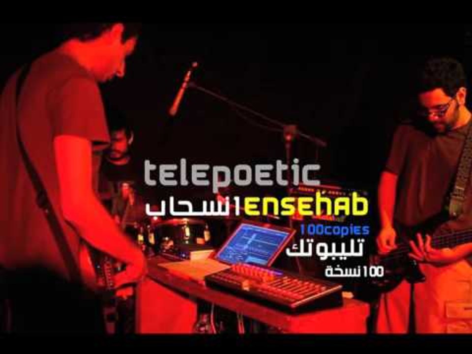 Locus - Telepoetic