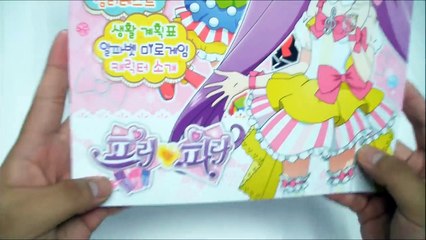 프리파라 색칠공부 장난감 Pripara coloring book toy プリパラ 塗り絵の おもちゃ