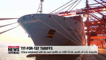 Скачать видео: U.S. tariffs on US$ 16 billion worth of Chinese imports takes effect on Aug.23rd