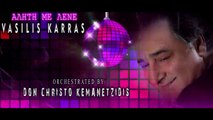 VASILIS KARRAS ALITI ME LENE || ΒΑΣΙΛΗΣ ΚΑΡΡΑΣ ΑΛΗΤΗ ΜΕ ΛΕΝΕ by DON CHRISTO