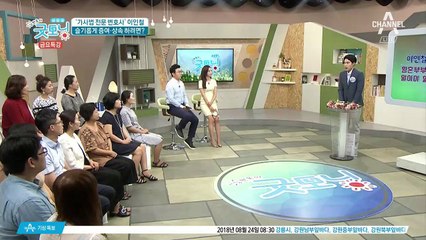 슬기롭게 증여, 상속 하는 방법! 이인철 변호사의 금요특강