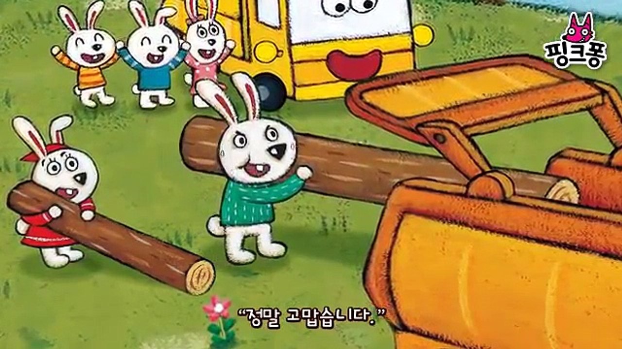 힘센 덤프트럭 통통이 | 자동차 동화 | 핑크퐁! 인기동화