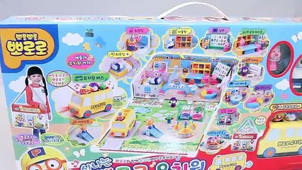 뽀롱뽀롱 뽀로로 유치원 놀이터 어린이집 가방 장난감 Pororo Kindergarten Playset Toys мультфильмы про машинки Поро