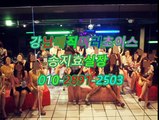 선릉야구장밤기010๑۩2891✰2503⇗ 선릉풀싸롱스마트,역삼야구장인스타그램,역삼풀싸롱힐링,역삼야구장섹밤,역삼야구장이쁜곳,강남야구장픽업,역삼풀싸롱몸매,역삼풀싸롱요기요,선릉풀싸롱happy