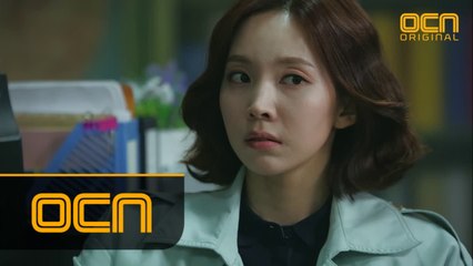 도둑 맞은 김연아의 OOO에 뿔난 류덕환!
