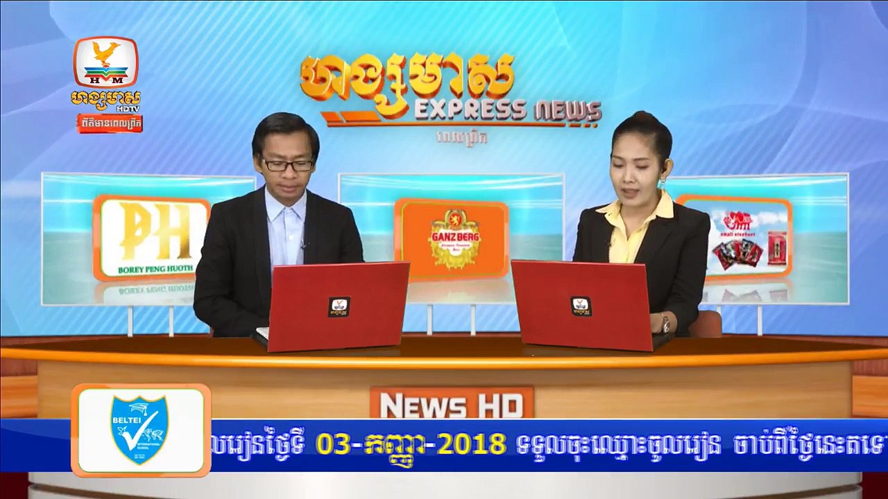 Hang Meas HDTV News, Morning, 24 August 2018, Part 06