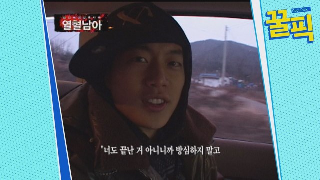 ′군 입대′ 윤두준, 데뷔 전 대학 시험 보러 가던 ′풋풋′ 고등학생 시절!