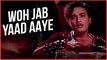 Woh Jab Yaad Aaye Full Video Song | Parasmani Movie Songs | Rafi | Lata | Laxmikant Pyarelal