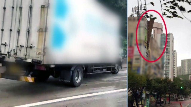 [태풍 피해 상황] 빗길에 교통사고 잇따라 ...강풍에 교회 첨탑도 '뚝' / YTN